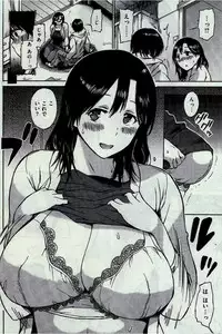 COMIC Kairakuten 2016-07