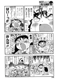 Comic LO 2009-02 Vol. 59