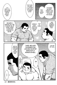 [Seizou Ebisubashi] Policeman Island [Eng]