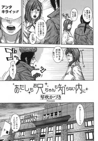 COMIC Megastore H 2007-08