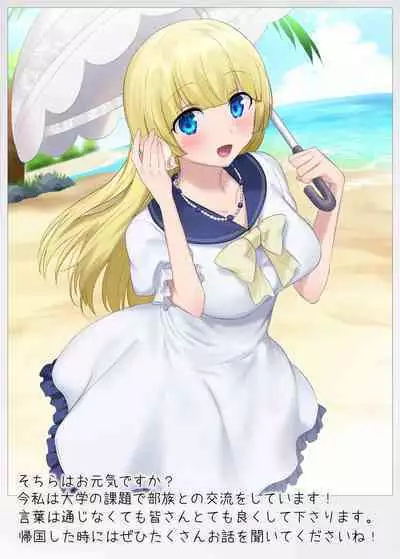 TS sakuhin baraethi pakku！ nyotai ka＆ hyouietc…＋α