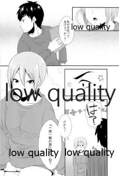 しゅーこれくしょん Vol.1