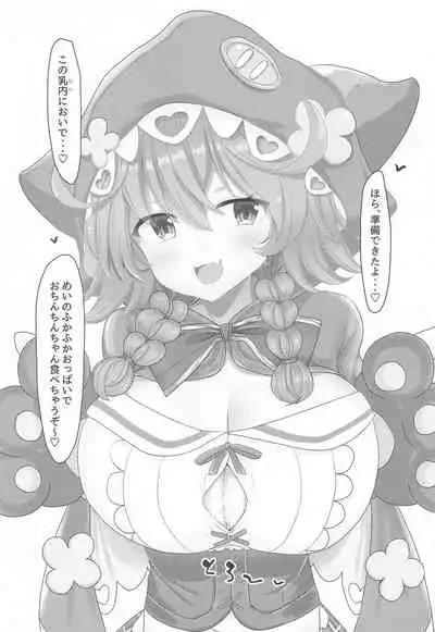 (#Nijisousaku 4) [FAP Seisakusho (Takimoto Yukari)] Wawawawa! (Warabeda Meiji)