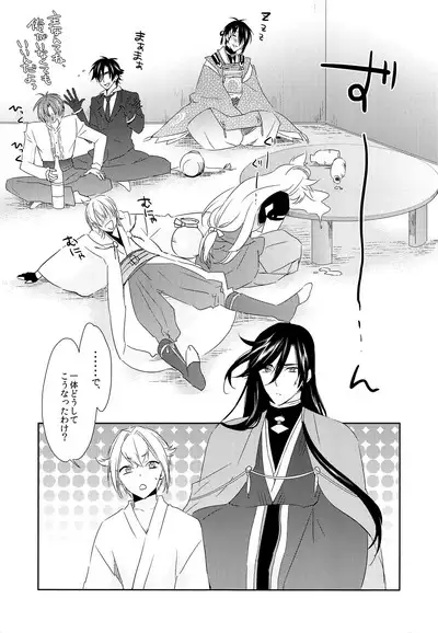 Hanaakari