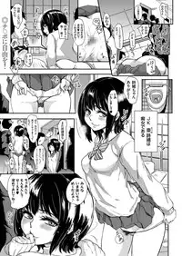 comic KURiBERON 2015-10 Vol. 36