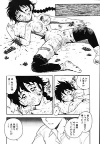 [Shinozaki Rei] Kougyaku Rondo