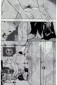 COMIC Kairakuten 2016-02