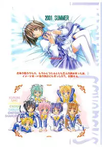 [Kaishaku] Uchuu Gingatai Star Command (Tsukihime, Xenosaga)