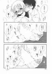 COMIC Potpourri Club 2011-01