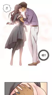 [Dasum&Puutaro] H-Campus H校园<第2季> Ch.47~55 [Chinese]中文