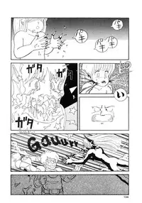 [LUNA INDUSTRIA (Various)] 84-shiki