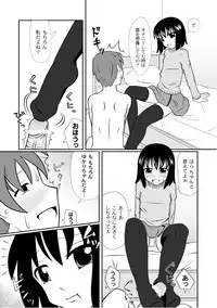 [Anthology] PLUM LS Vol.03 [Digital]