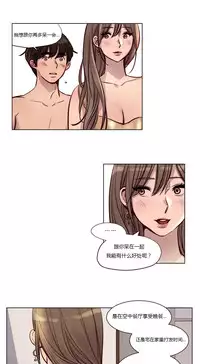 [Ramjak] Atonement Camp Ch.0-28 (Chinese)