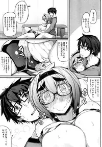 COMIC Megastore Alpha 2014-10