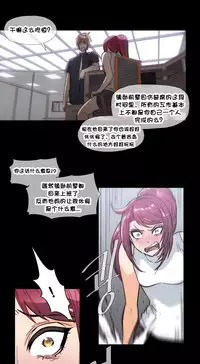 HouseHold Affairs 【卞赤鲤个人汉化】1~32话(持续更新中)