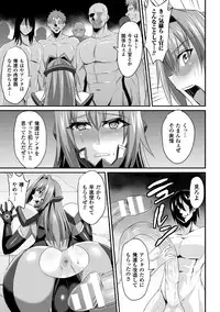 [Anthology] Seigi no Heroine Kangoku File Vol. 1 [Digital]