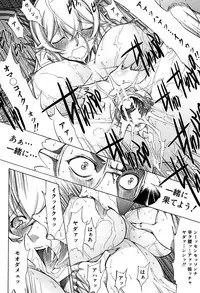 Shinjin Onna Kyoushi Shinjou Yuuko