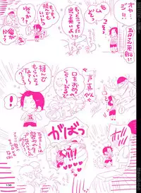 [Hariko no Tora (Midoh Torako)] SHUIN (One Piece) [Digital]