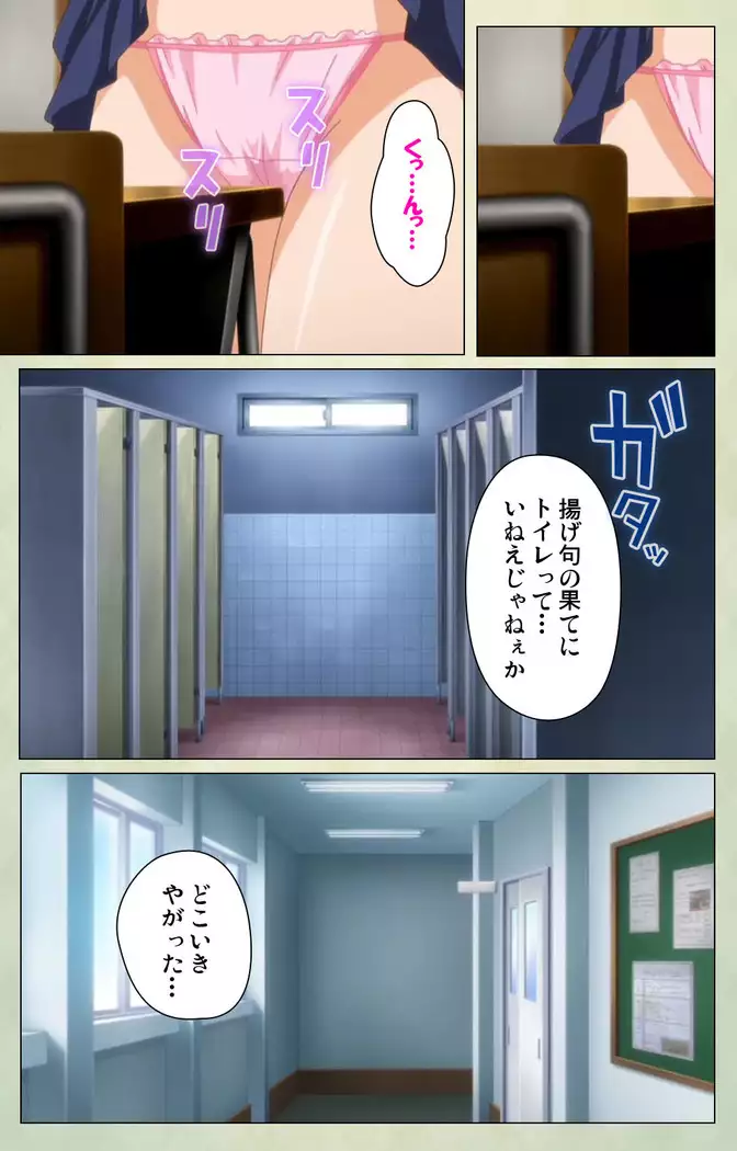 JK to inkou kyoushi 4 ~namaiki moderu shoujo-hen~ Kanzenban