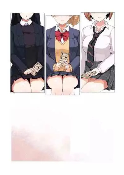 Enkou 4P Harem Musekininn Nakadashi H