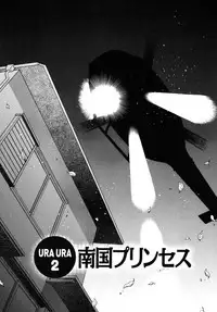 [Tamaki Nozomu] UraUra Jungle Heat