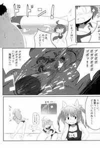 (C91) [PRAVO713 (Mizo)] IkuNimu Chinpoko Urashima Tarou (Kantai Collection -KanColle-)