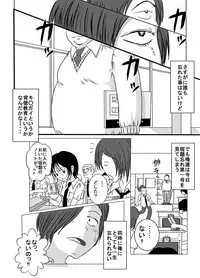 [Dressblackheulee (BlackBaka)] Shukudai Wasuremashitako-san e no Zenra Kyouiku [Digital]