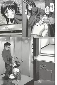 [Anzaki Moral] Kanzen Ryoujoku Yuugi 3