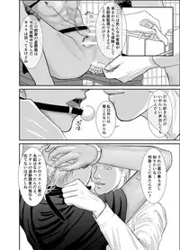 [ICHIYUZAI (Raitei)] Second [Digital]