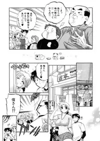 [Nakata Yumi] Shitamachi Madonna Shokudou 4