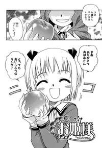 [Kyouichirou] Shoujo Gangu