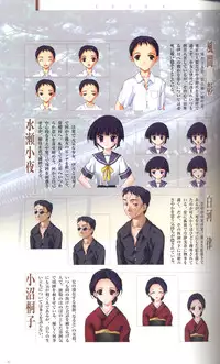 SUIKA Official Visual Fan Book