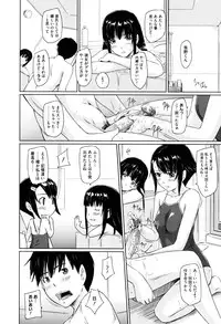 [Kisaragi Gunma] Sweethearts