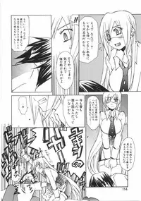 [Mutsuki Nozomi] Gantai Tenshi