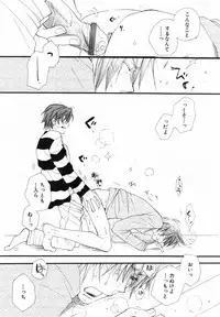 [Inomoto Rikako] Baby Bitch!