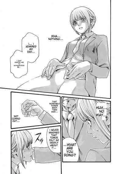 Kisei Juui Suzune - THE Parasite Doctor SUZUNE 10