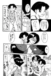 [Nakanoo Kei] Dear Labyrinth Club