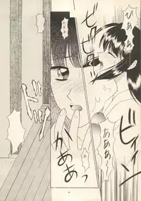 [Black Angel] Sweet Memories (Sentimental Graffitti/Sentimental Journey)