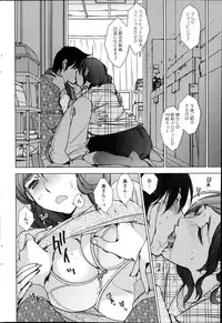 Action Pizazz HB 2014-06