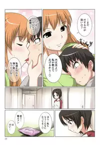 [Shishoku Gankou] Akiba-kun no Aijin Harem 1