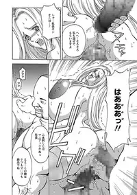 [Hasebe Mitsuhiro] Kinpatsu Bakunyuu Seisho - Blonde Rape Bible [Digital]