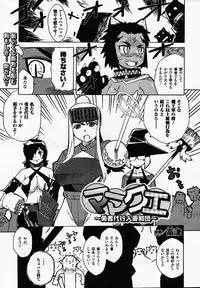 Comic Unreal 2007-02 Vol. 5