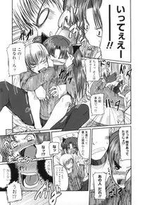 [Sawano Akira] Imouto to Tsukiau 11 no Houhou