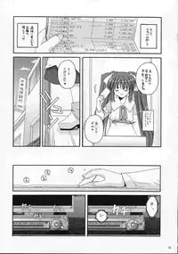 (C61) [Digital Lover (Nakajima Yuka)] D.L. action 10 (Ukagaka)