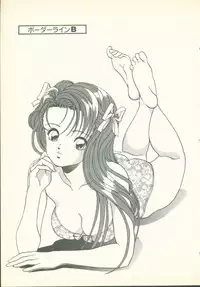 [U-Jin] Fobia Vol.02