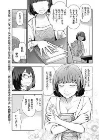 Men's Gold 2018-05 [Digital]