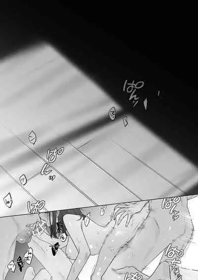 Sotozura no Ii Osananajimi