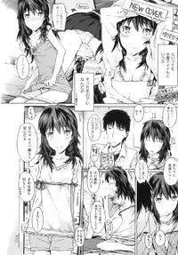 [Anthology] Comic Ino. 8