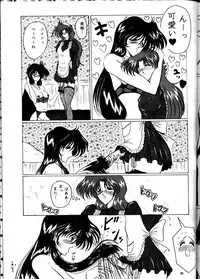 [Yomosue Club (Gesho Ichirou)] The Omnivous VIII (Various)