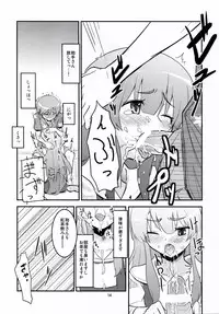 (C83) [crossray (Oomori Makoto)] Daitan na Kare (Jinrui wa Suitai Shimashita)